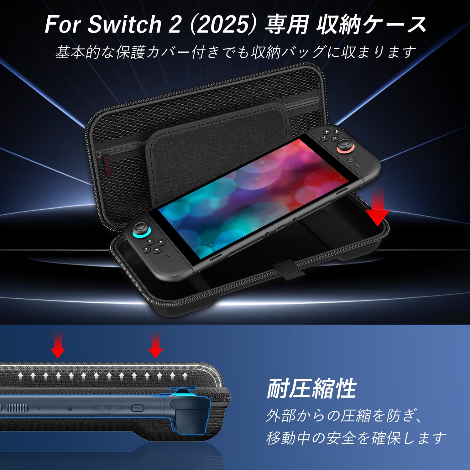 Amazon.co.jp: Switch 2 用 ケース Sungale [大容量·収納バッグ] 保護